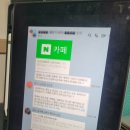 수나인 골목카페 | 맘카페 홍보 업체 효과 판단 기준