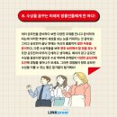 색다른광고기획 이미지