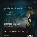 서문매점 - 중구 큰장로26길 45 | 서문매점
