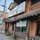 청계산갈비 이미지