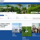 이동그라운드골프장 이미지