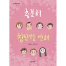 단비 이미지