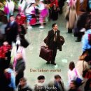 다시터미널 이미지