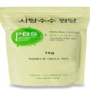 채채슈가 이미지