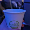 (주)진에어 | [일본] 삿포로 여행 진에어 후기, 인천 직항 비행기 항공권 예약 팁