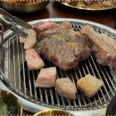 고깃리88번지 진주하대점 이미지