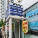 영등포제일약국 이미지