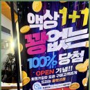 하이틴의 신상스팟, 24시전자담배 방문 후기! 💨✨