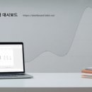 호 컴퍼니 이미지