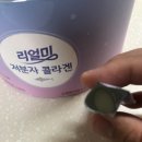 (주)미스토리