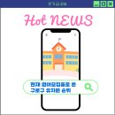 구로-신도-구로-100 이미지