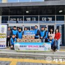 괴산지역자활센터 이미지