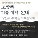 창녕박물관 이미지