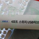 이지넷플러스