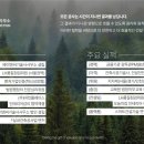 건설안전컨설팅기술사사무소