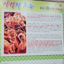 9900아구찜 이미지