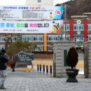 궁동 봉암초등학교 대전일보