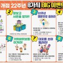 원주원예농협하나로클럽 이미지