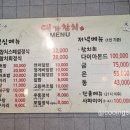 예가참치 이미지