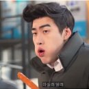 무시로감자탕(본점) 이미지