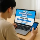 내가 가고 싶어서 찾아본 싸이 흠뻑쇼 2025 가격 일정 티켓팅 옷 준비물 꿀팁