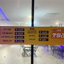 호텔JCS골프존파크 이미지