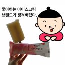 라벨리 복숭아익어가는바 내돈내산 후기