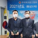 충남옥외광고협회 서산시지부 | 서산시의회 가충순, 안원기 의원, 충남옥외광고협회 서산시지부 감사패