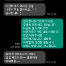 주)채움씨티엔지니어링주 | 부산 해운대구 세탁실 바닥 미장 대구 울산 창원 김해 세탁기 단차 채움 시공