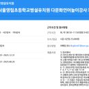 영림초등학교 이미지