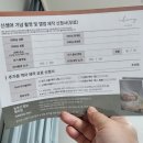 (주)엠에스 | #1 초산모 자연진통 자분시도 끝 제왕절개 엔딩 5박 6일 입원 후기 청주 엠에스산부인과 수술1일차 2일차