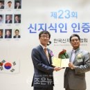 약용식물과 건강약선 이미지