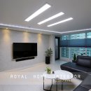 로얄홈타운 이미지