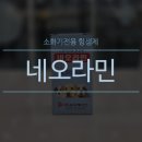 청라동물약국 이미지