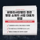 수임축산 네이버블로그