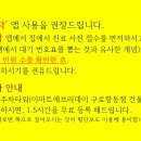 항동연세소아청소년과의원 이미지