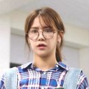 유아름