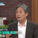 꿀벌 동물병원 이미지