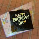 마이블루투모로우 | [잠실] 생일케이크 주문제작 가능한, 레터링 케이크 전문 '마이블루투모로우' 후기