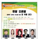 소나무언덕잠실본동도서관 이미지