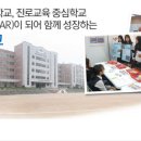 검단고등학교 이미지