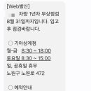 기아오토큐중계점 이미지