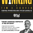 승리서적 이미지
