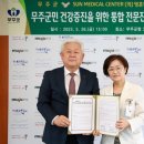 선은의료재단 이미지