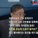 의사파업을 유도한 걸까?... 내년 의대 2000명 증원은 현행교육법에도 위배돼 불가 이미지