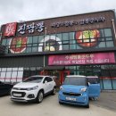 사강시장길 | 사강시장 맛집 진짬뽕 화성점, 제부도 중국집 아기랑 가볼만한곳
