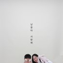 일산셀프사진관어느날가로수길점