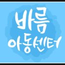 사)한국장애인부모회 안양시지부 네이버블로그