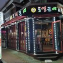 얼큰이차박사 이미지