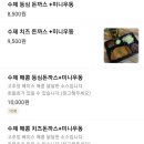 신따로스시 이미지